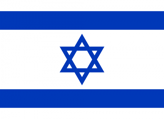 Israel bandera
